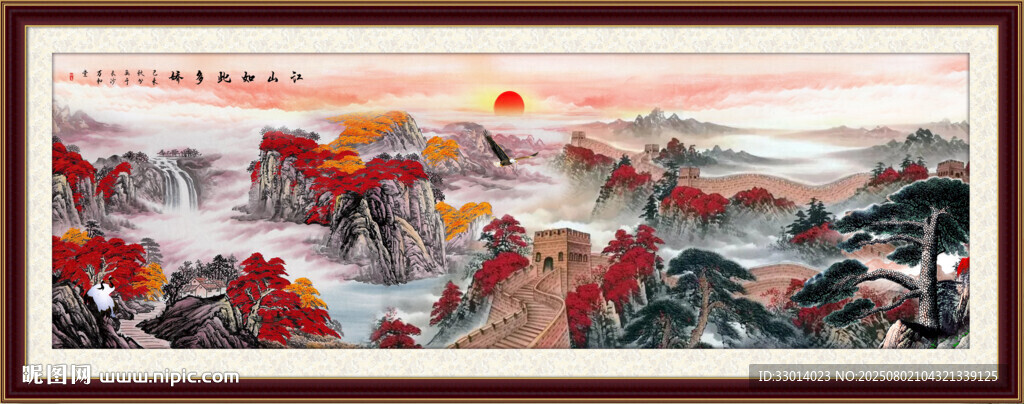 長(zhǎng)城旭日東升