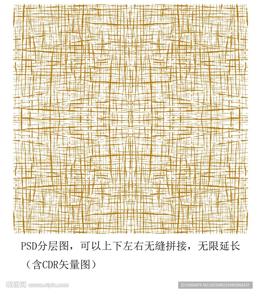 高清分層布紋夾絲打印圖