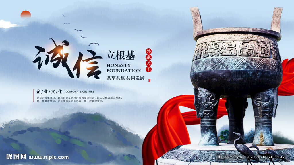 企業(yè)文化展板掛畫