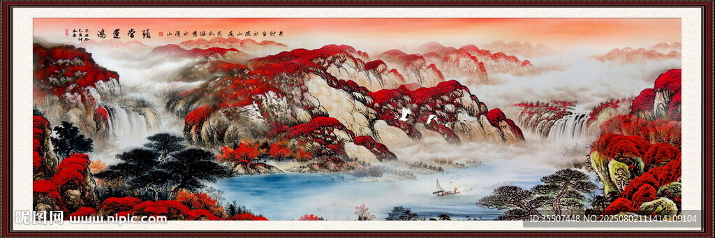山水風(fēng)景畫(huà)
