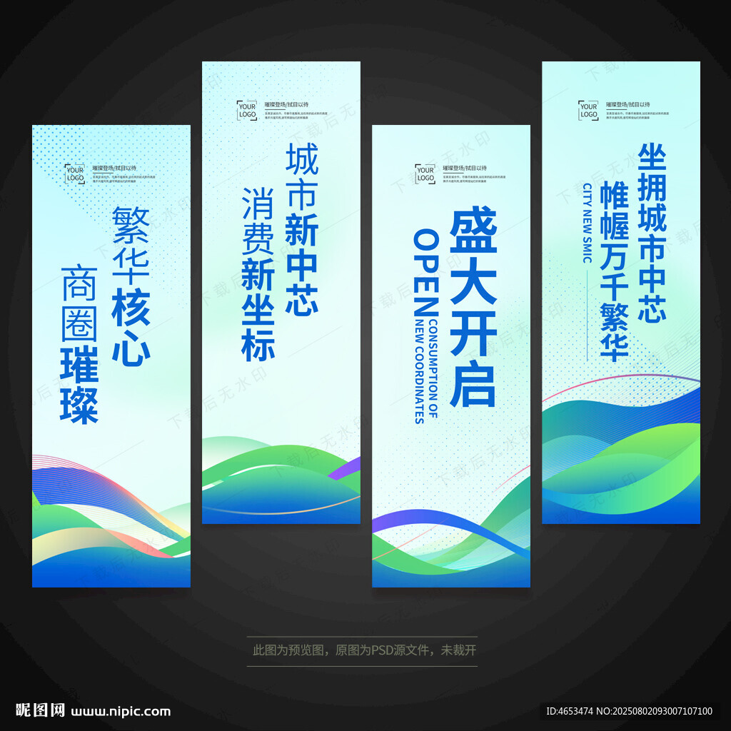 藍色道旗