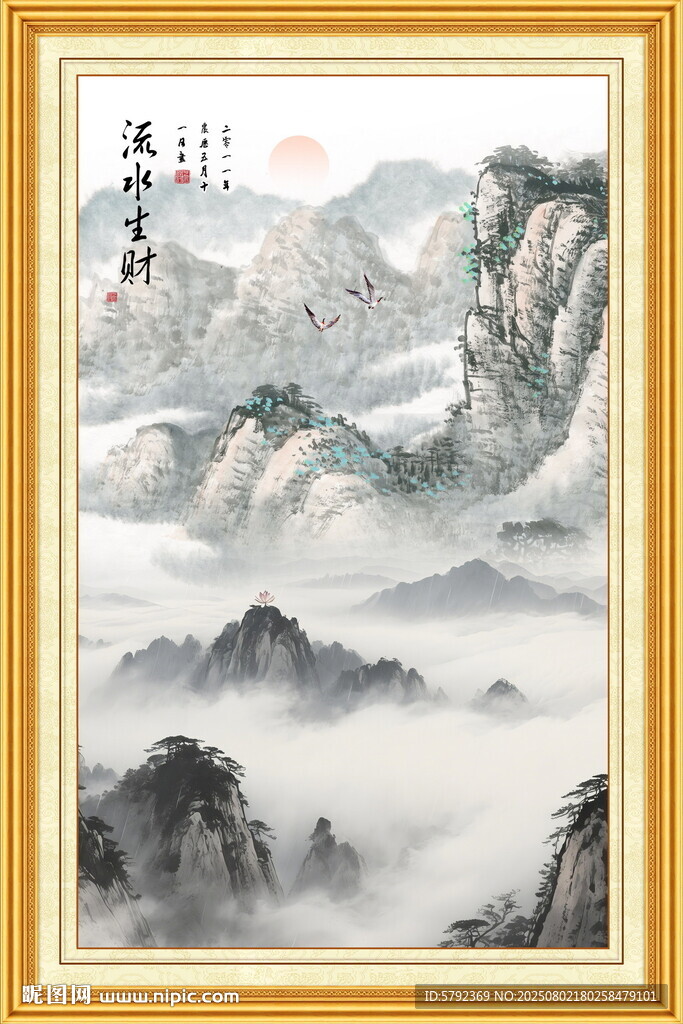 中堂客廳山水畫(huà)