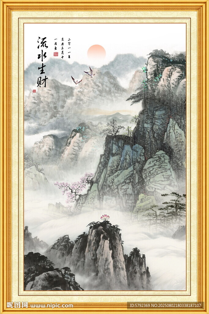 國(guó)畫江山如畫山水畫