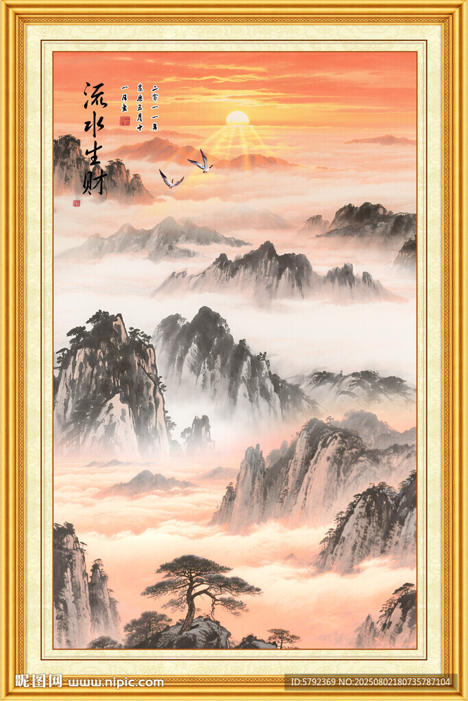 豎幅旭日東升