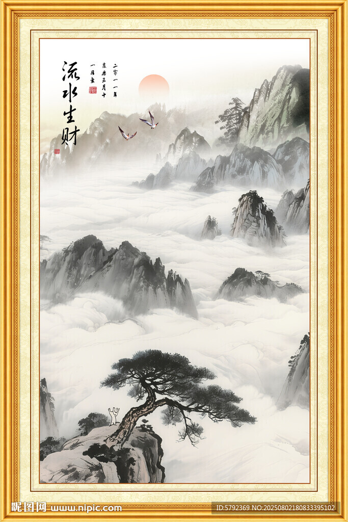 黃山迎客松