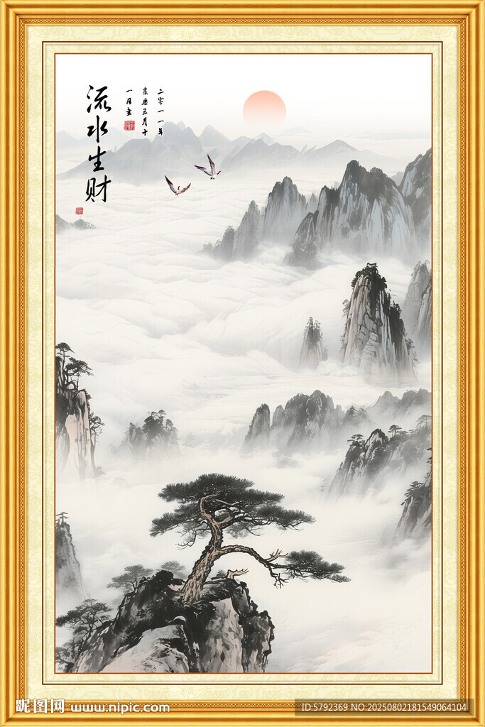 迎客松黃山風(fēng)景