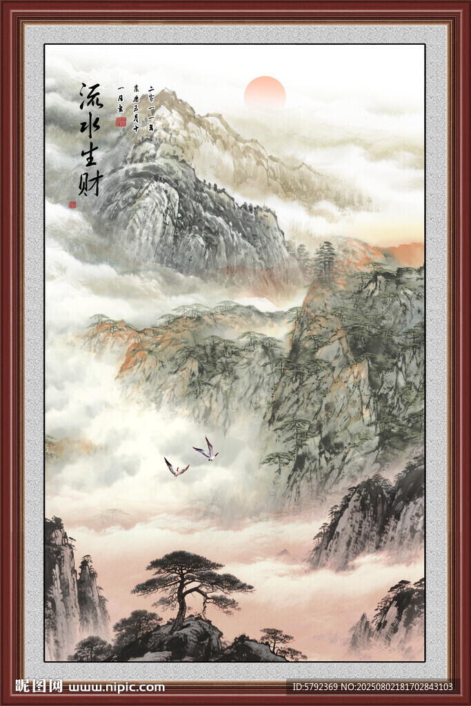 錦繡河山國畫