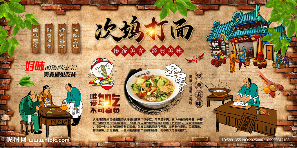 次塢打面