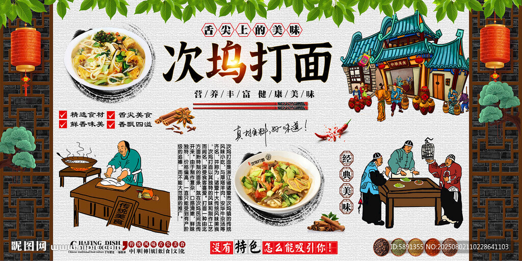 次塢打面