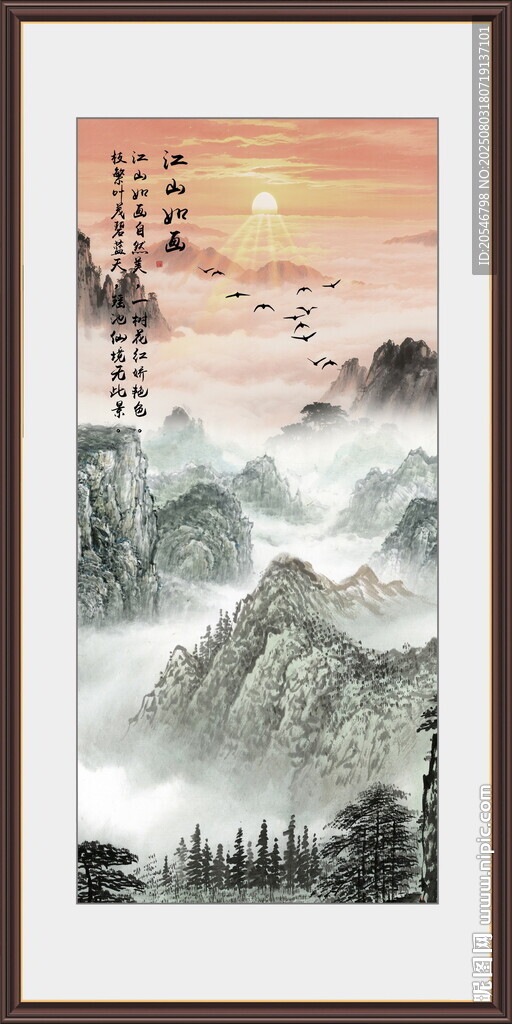 玄關(guān)山水畫