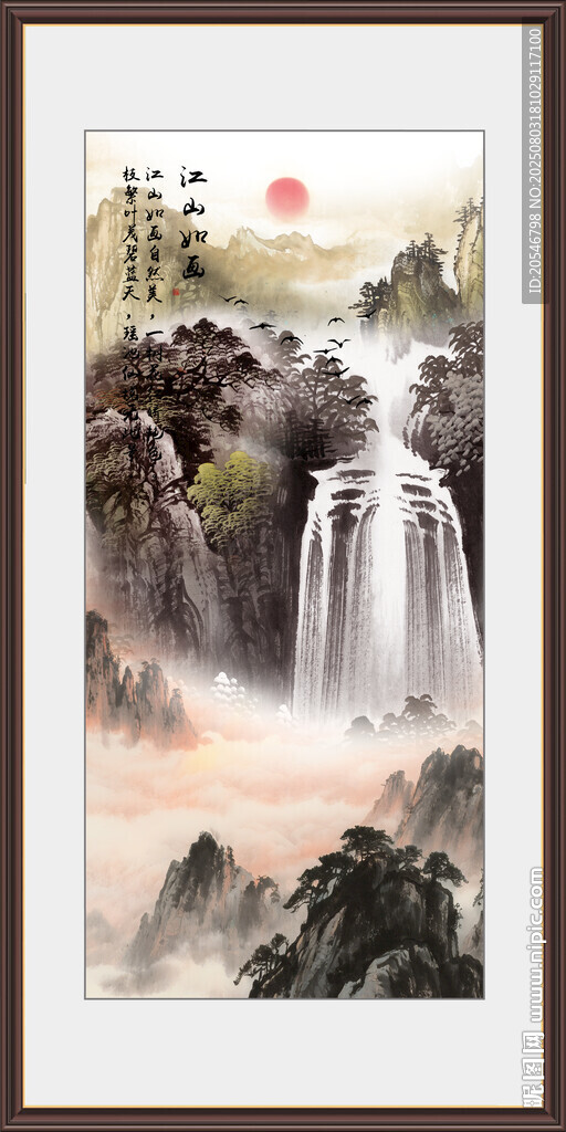 聚寶盆