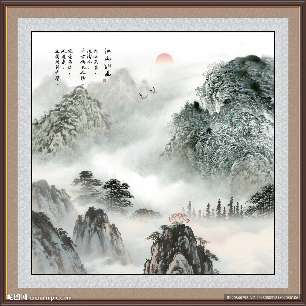 黃山風(fēng)景畫
