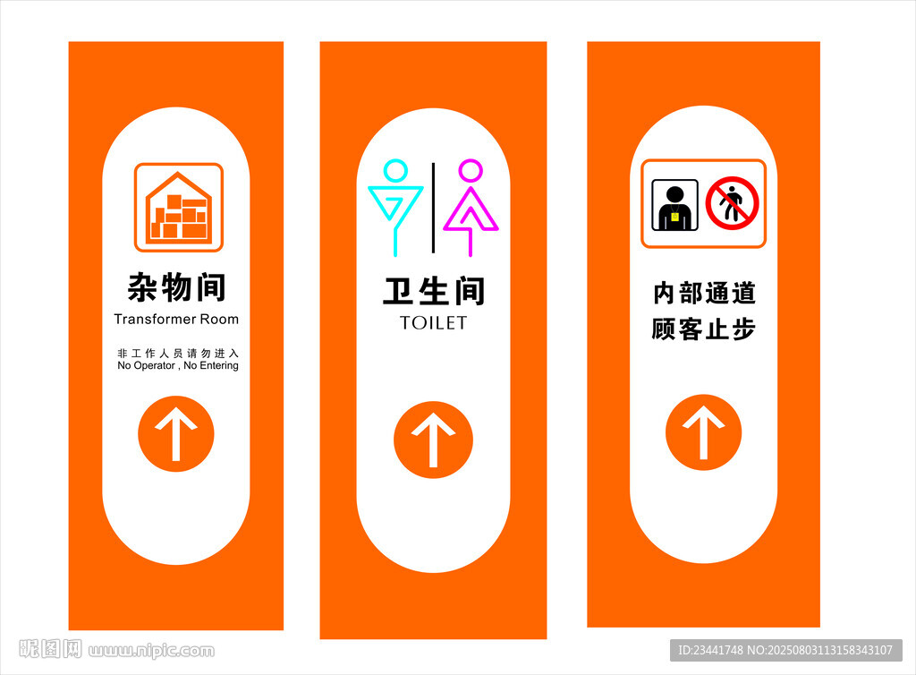 衛(wèi)生間