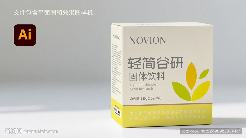 谷物飲料