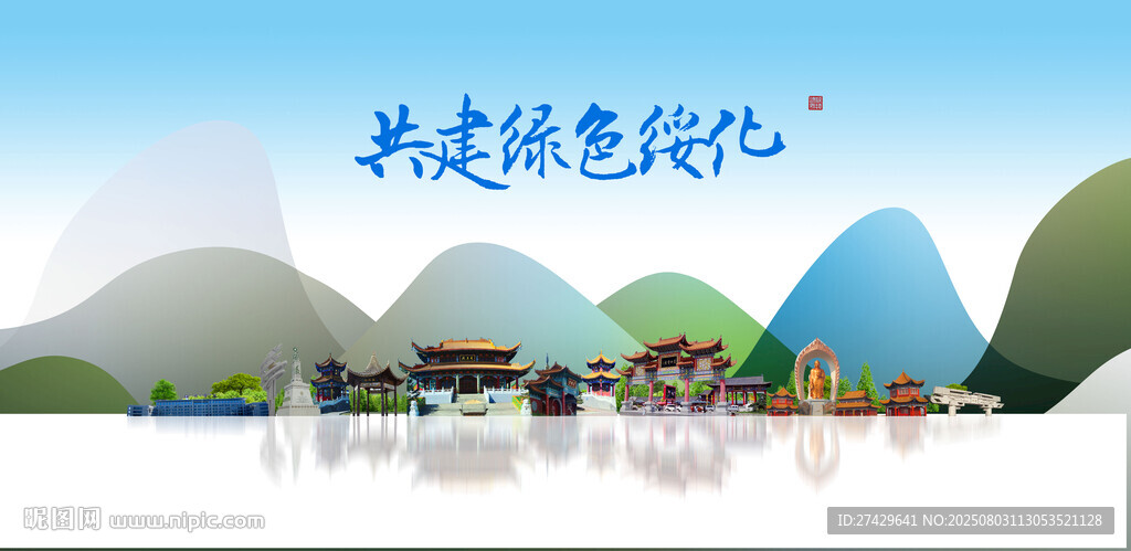 綏化