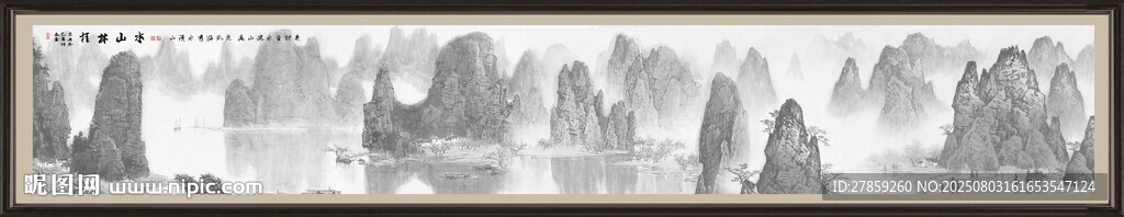 巨幅國(guó)畫(huà)山水國(guó)畫(huà)山水國(guó)畫(huà)