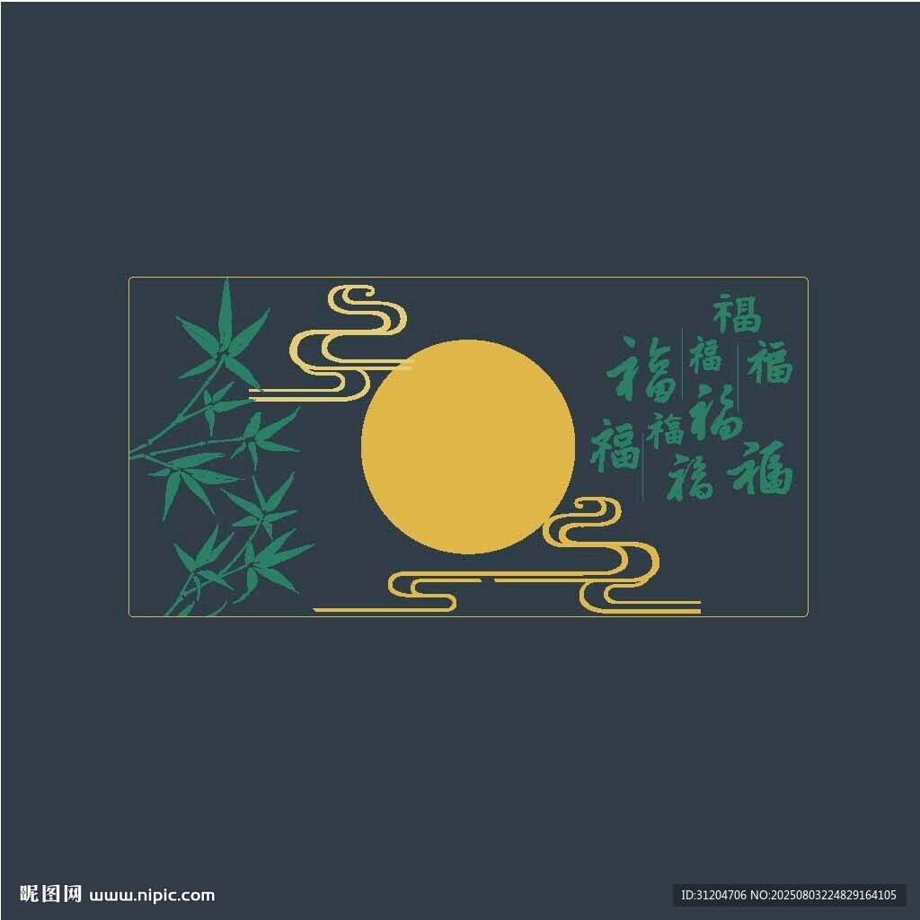 中式古風(fēng)中秋元素插畫