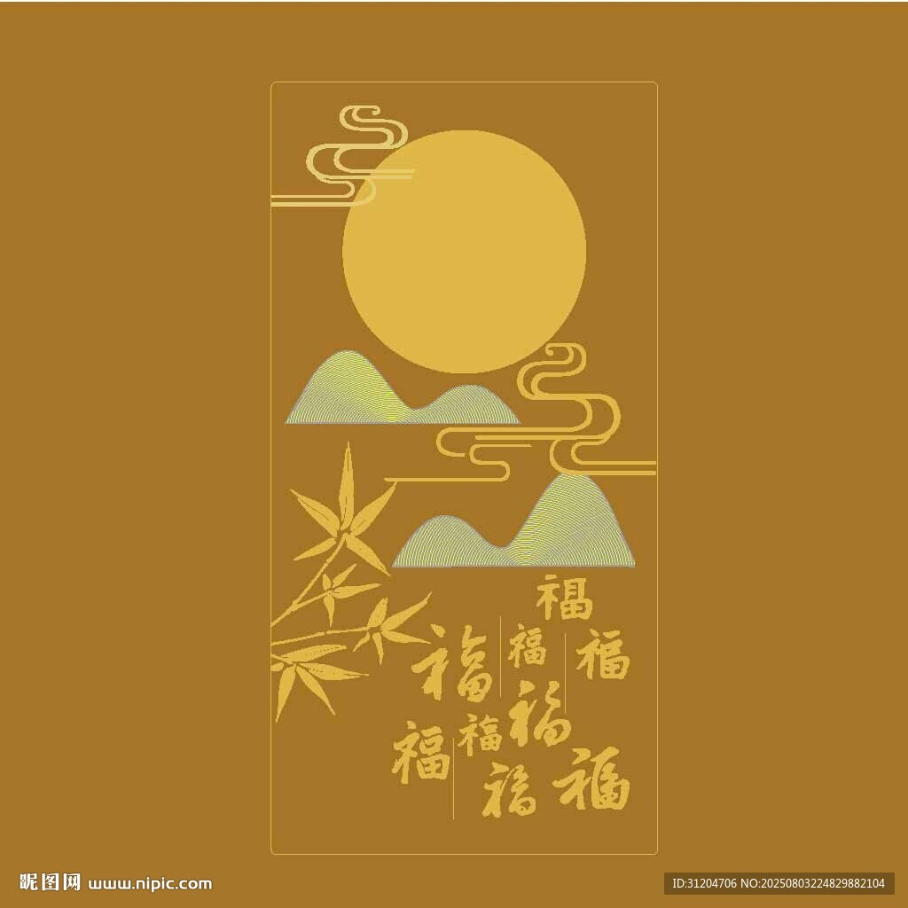 中秋元素