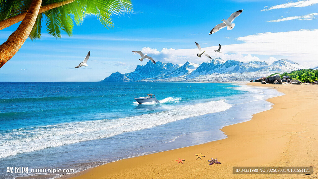 沙灘海景背景墻