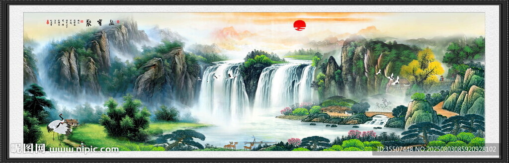 招財(cái)山水畫