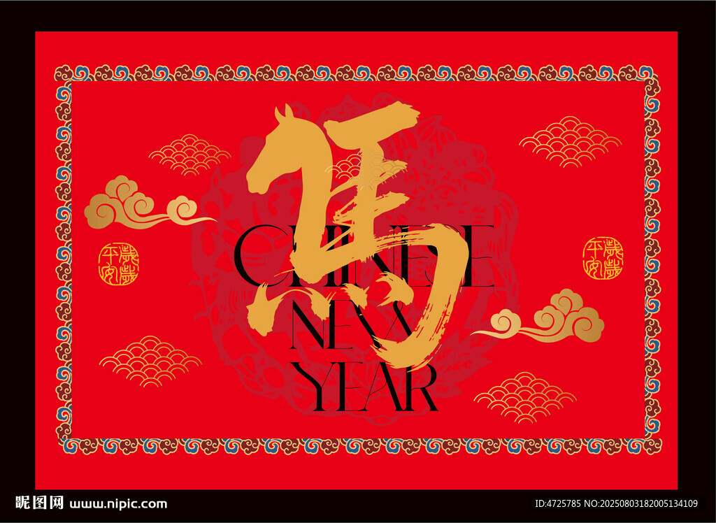 2026馬年地毯