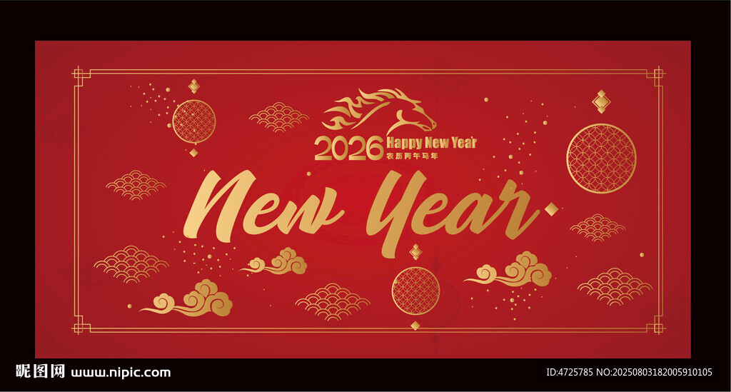 2026馬年地毯