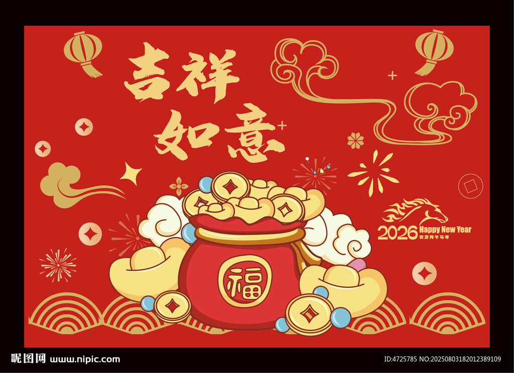 2026馬年地毯