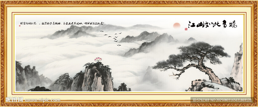 黃山迎客松山水畫(huà)