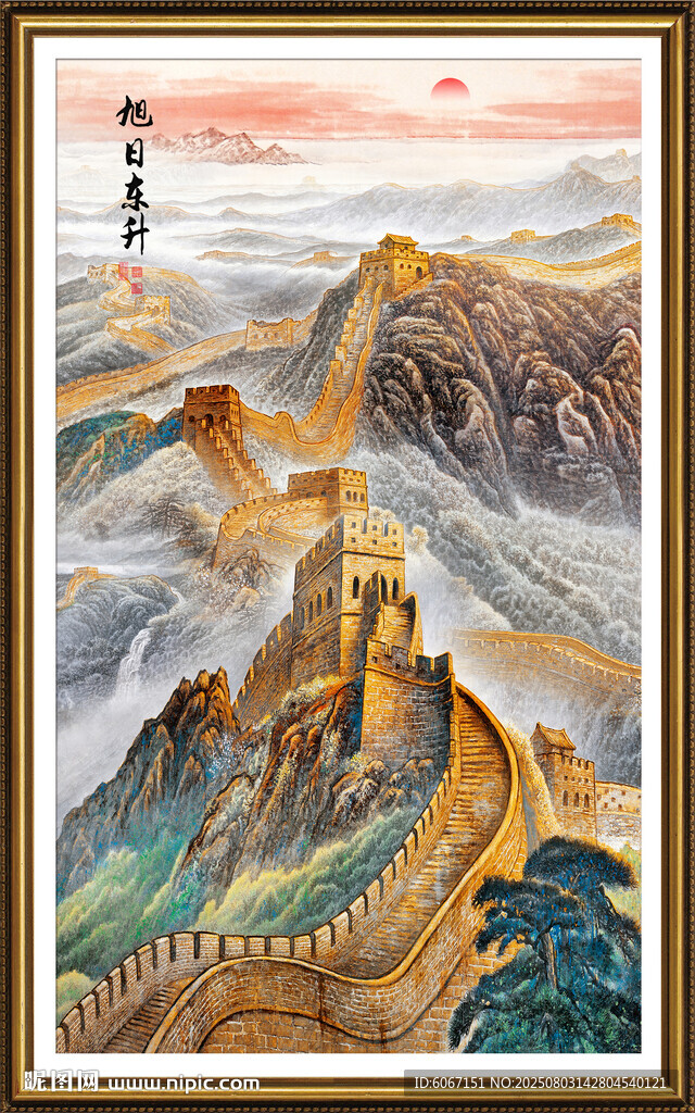 長城玄關(guān)裝飾畫
