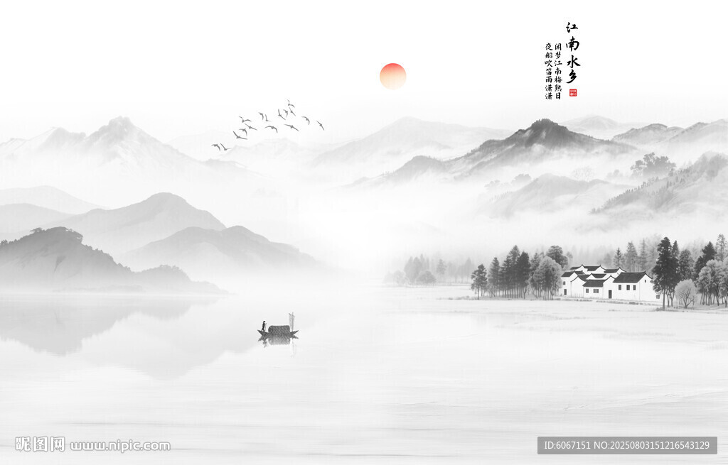 水墨江南水鄉(xiāng)