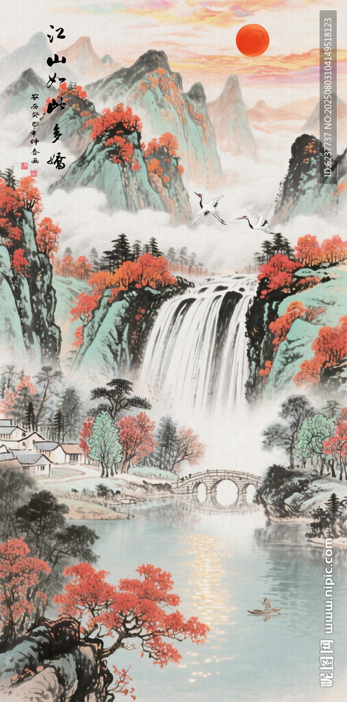 山水畫掛畫