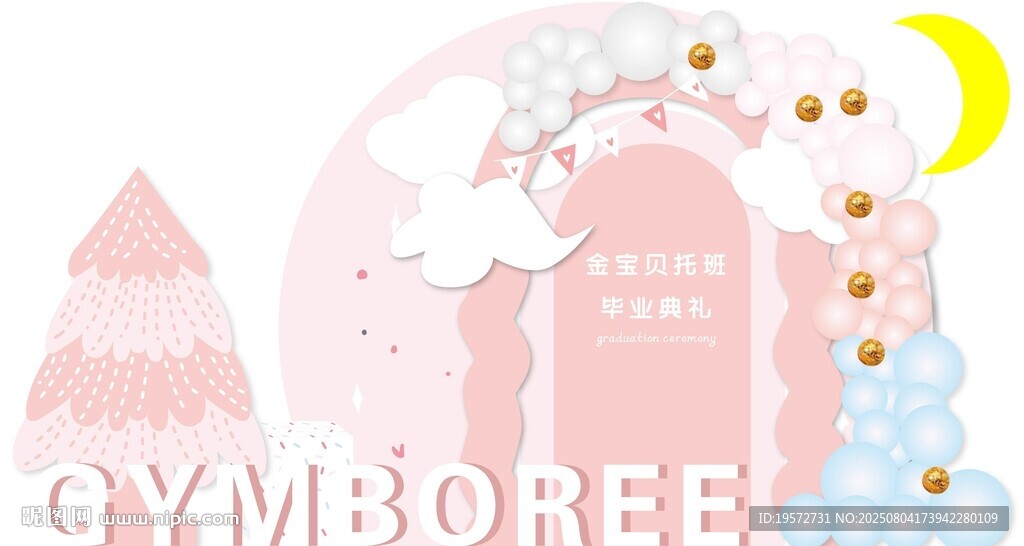 主題夢(mèng)幻場(chǎng)景布置