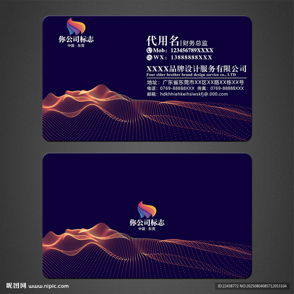 高檔名片