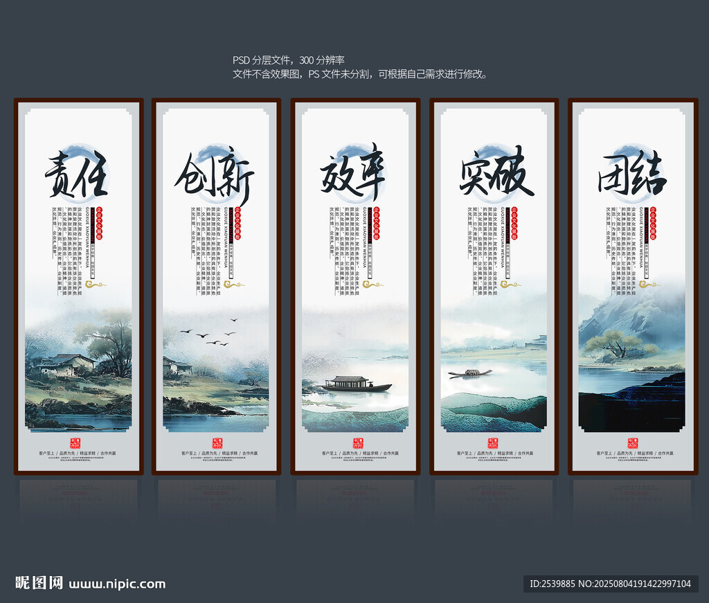 企業(yè)文化