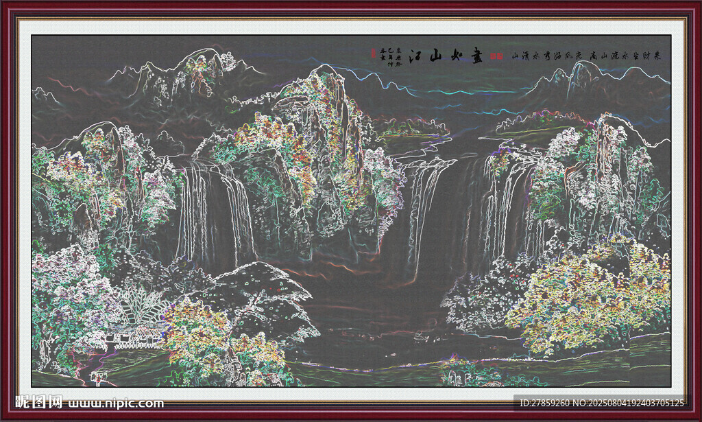 水墨山水國畫