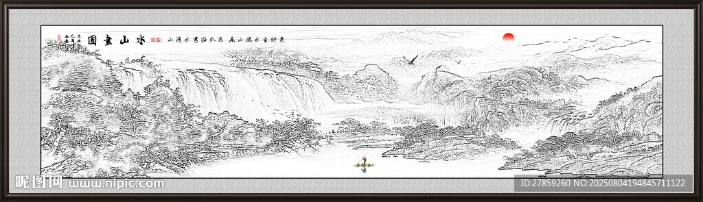水墨國畫山水