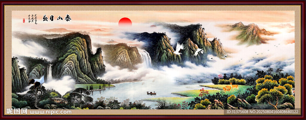 泰山日出