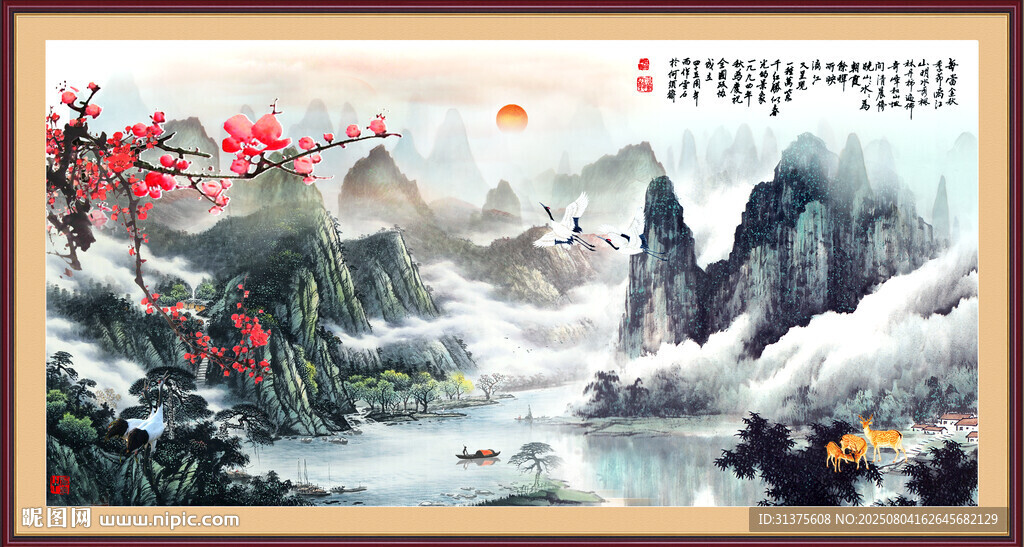 國(guó)畫(huà)