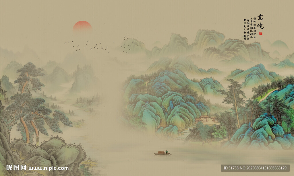 新中式水墨國畫山水背景墻壁畫
