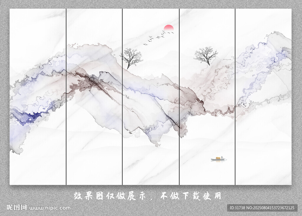 隔斷屏風(fēng)煙霧水墨山水畫背景墻
