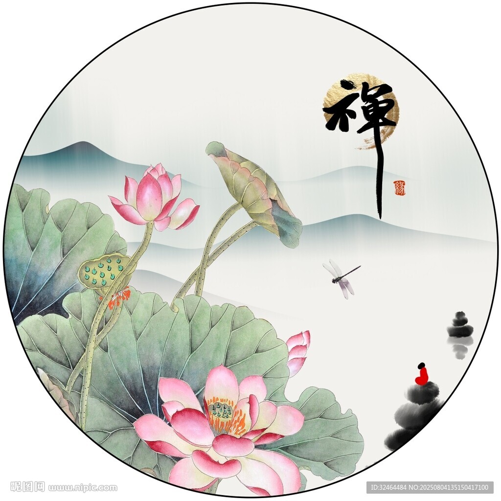 禪意荷花圖