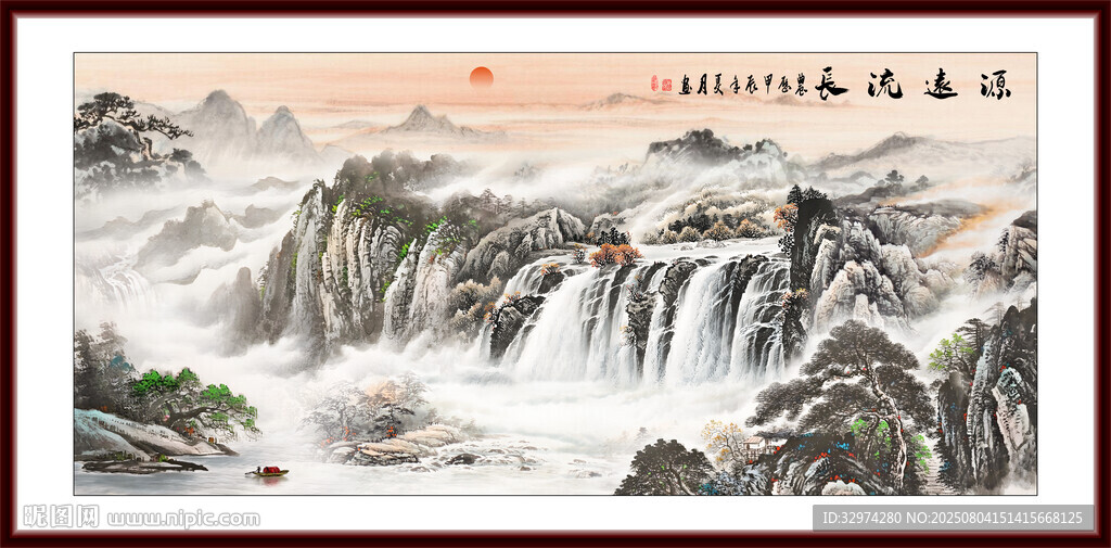 國畫山水畫