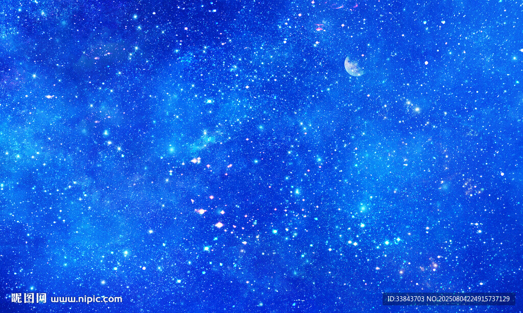 宇宙星空