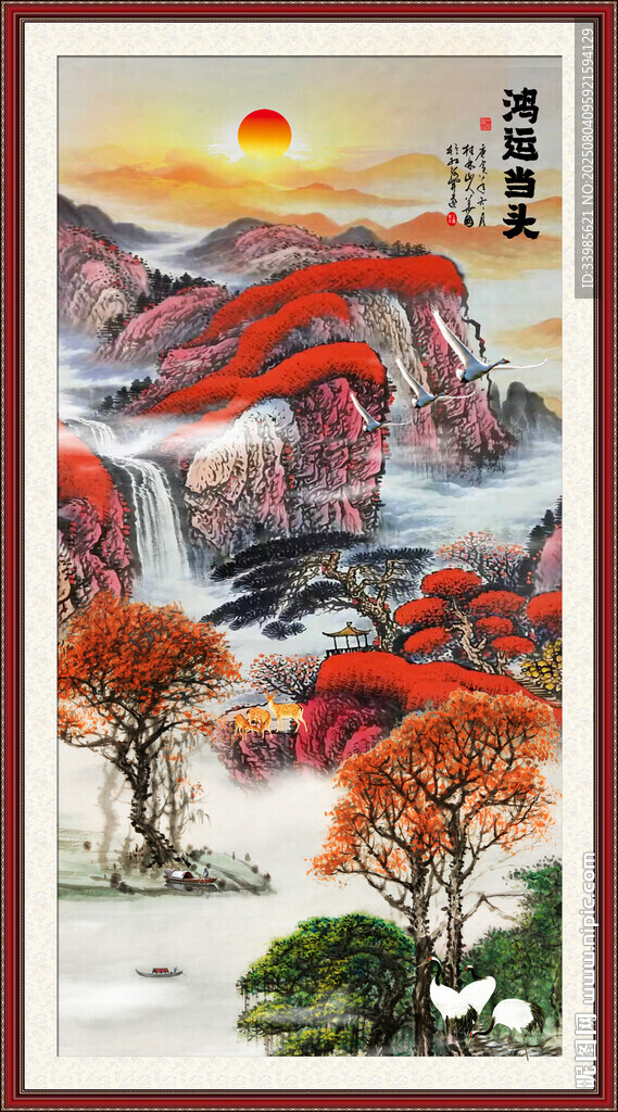國(guó)畫(huà)