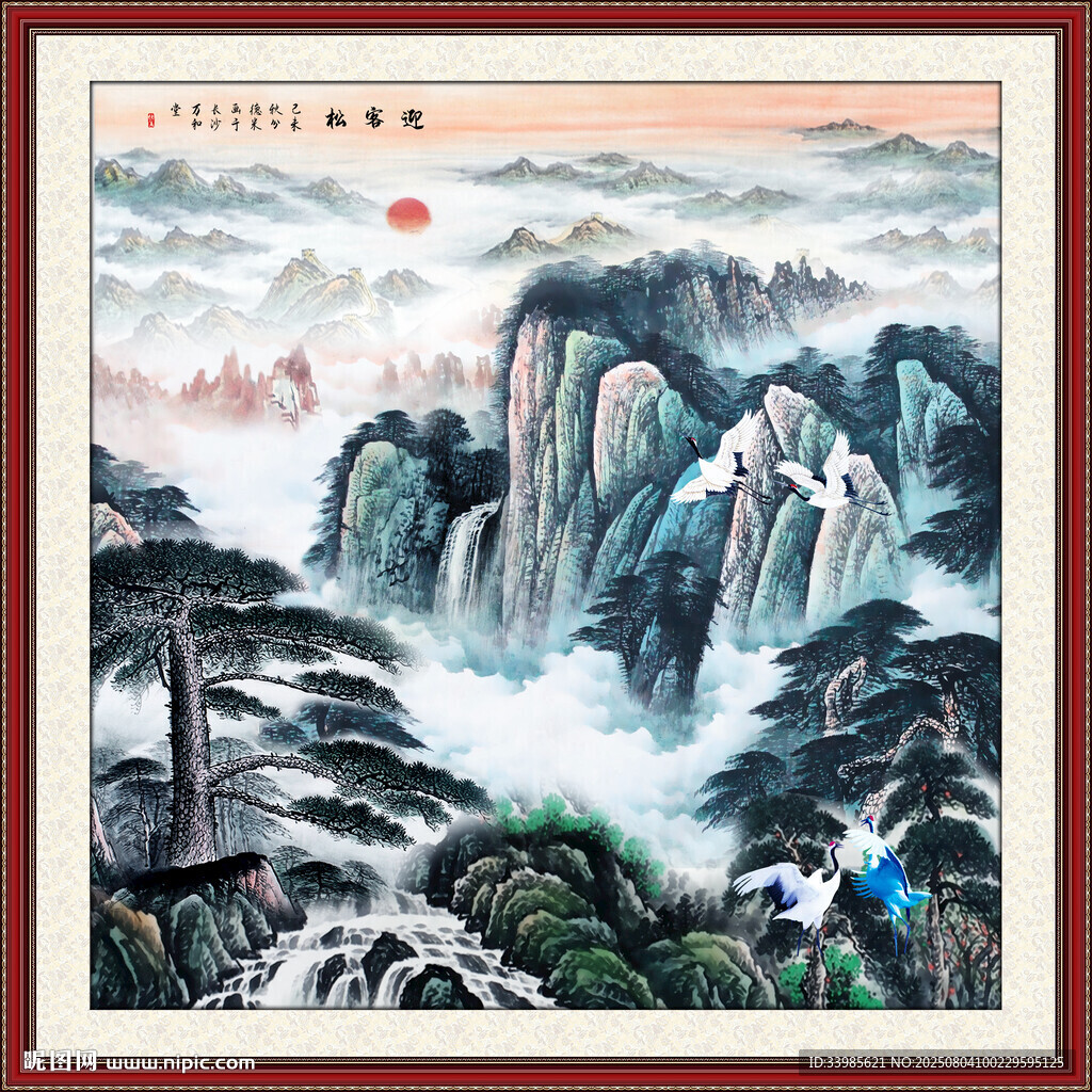 泰山日出