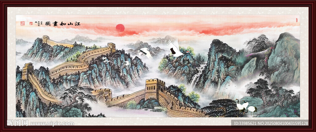 長(zhǎng)城國(guó)畫長(zhǎng)城