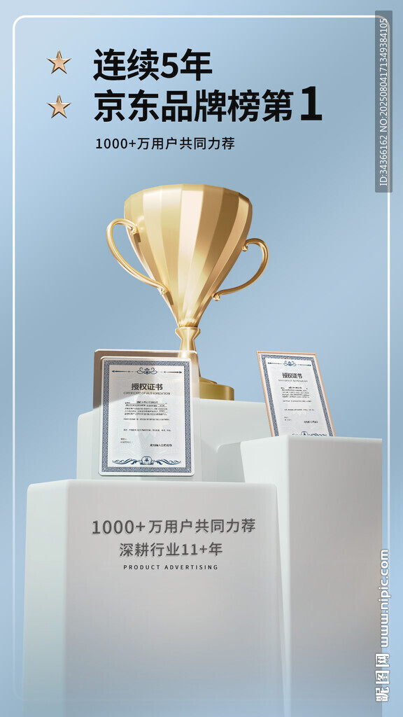 證書模板