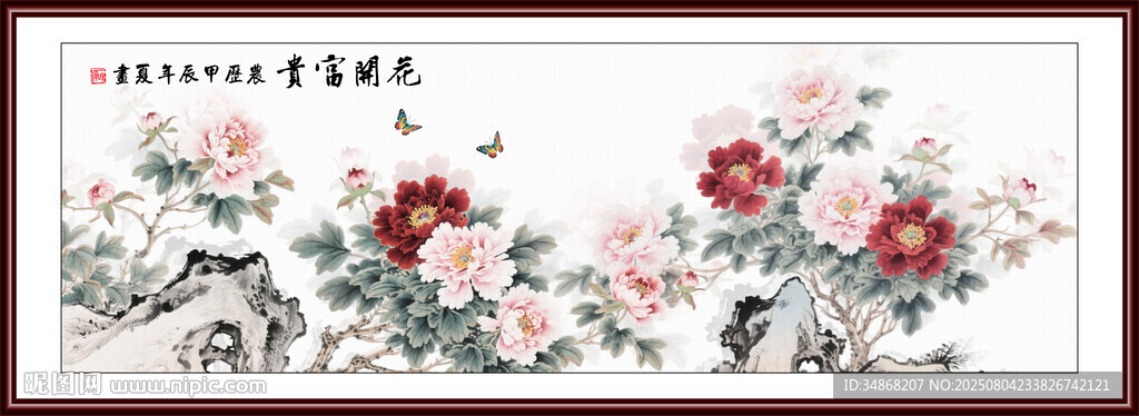 國(guó)畫(huà)牡丹