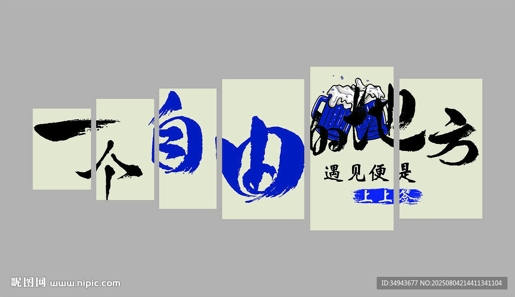 網(wǎng)紅打卡點清靜吧小酒館軟裝飾品