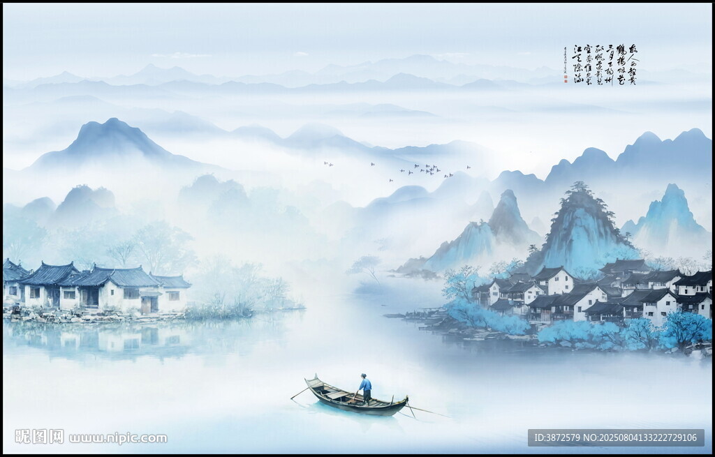 水墨畫山水